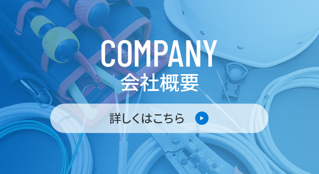 bnr_company