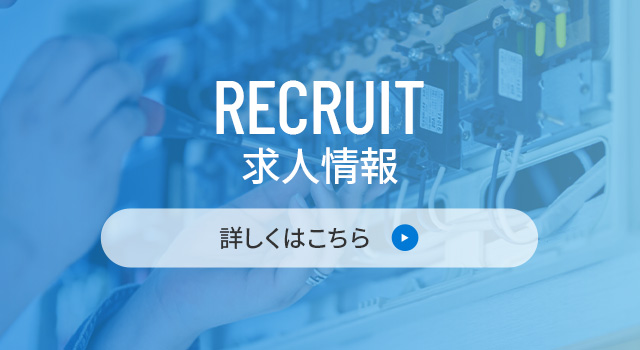 bnr_recruit